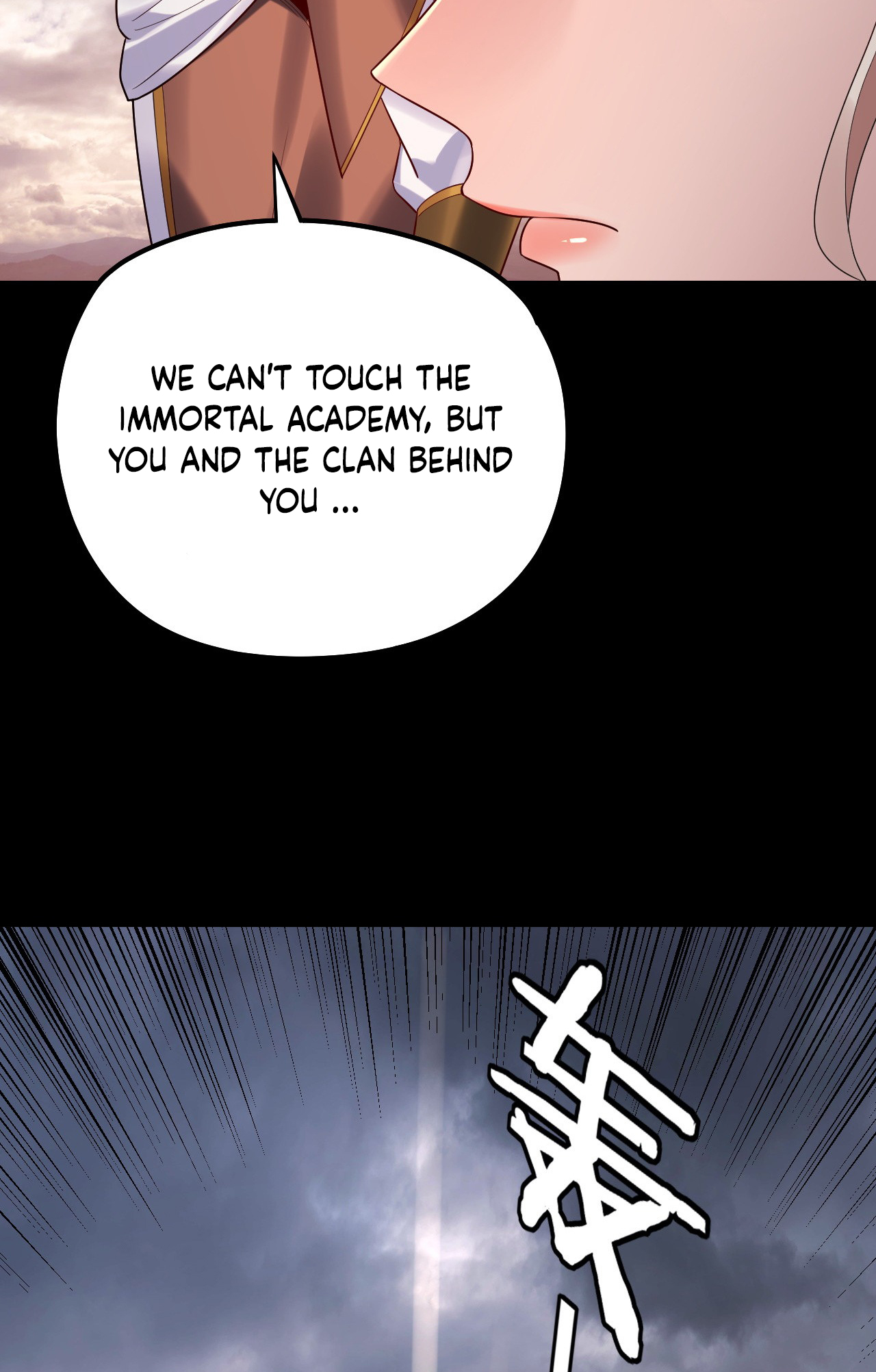 I Am the Fated Villain chapter 181 page 15