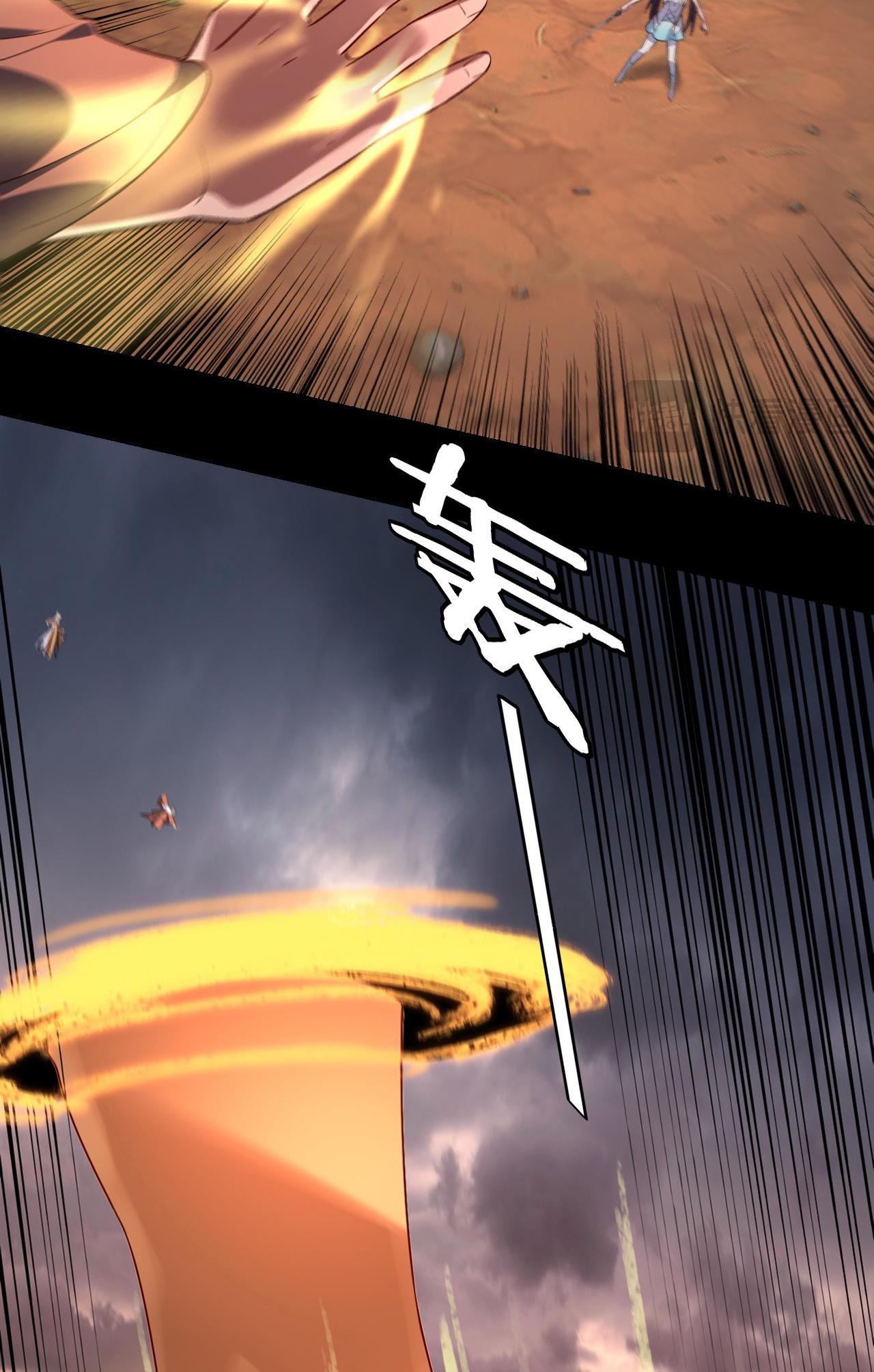 I Am the Fated Villain chapter 181 page 61