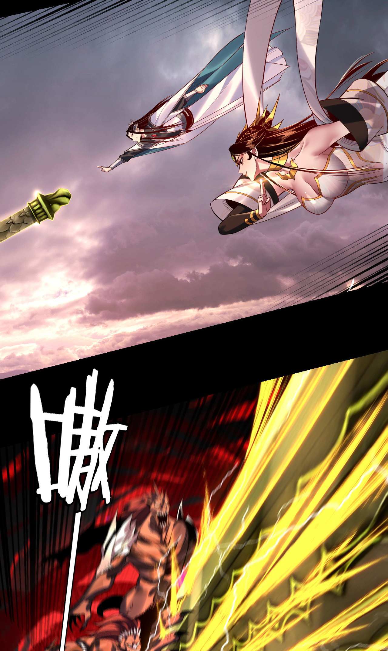 I Am the Fated Villain chapter 183 page 36