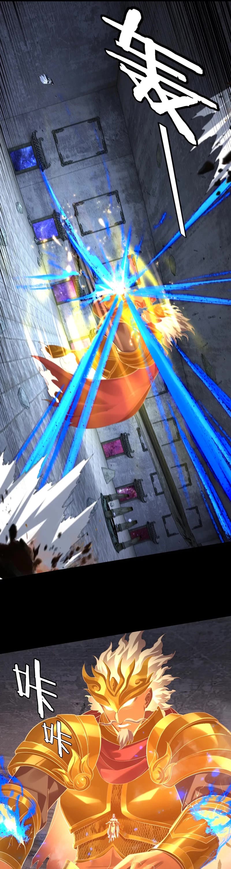 I Am the Fated Villain chapter 185 page 12