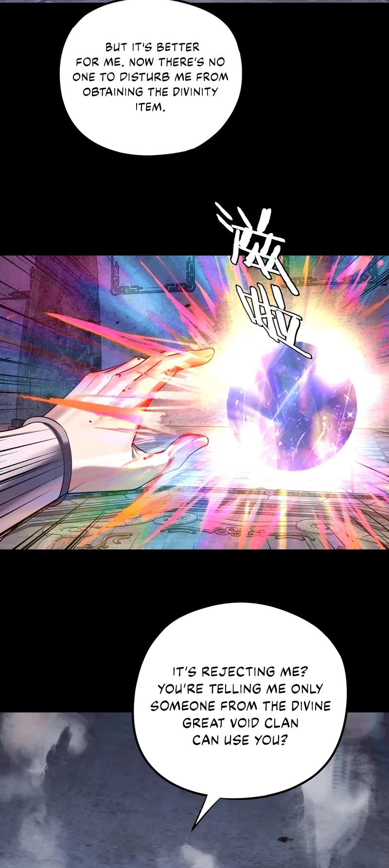 I Am the Fated Villain chapter 185 page 18