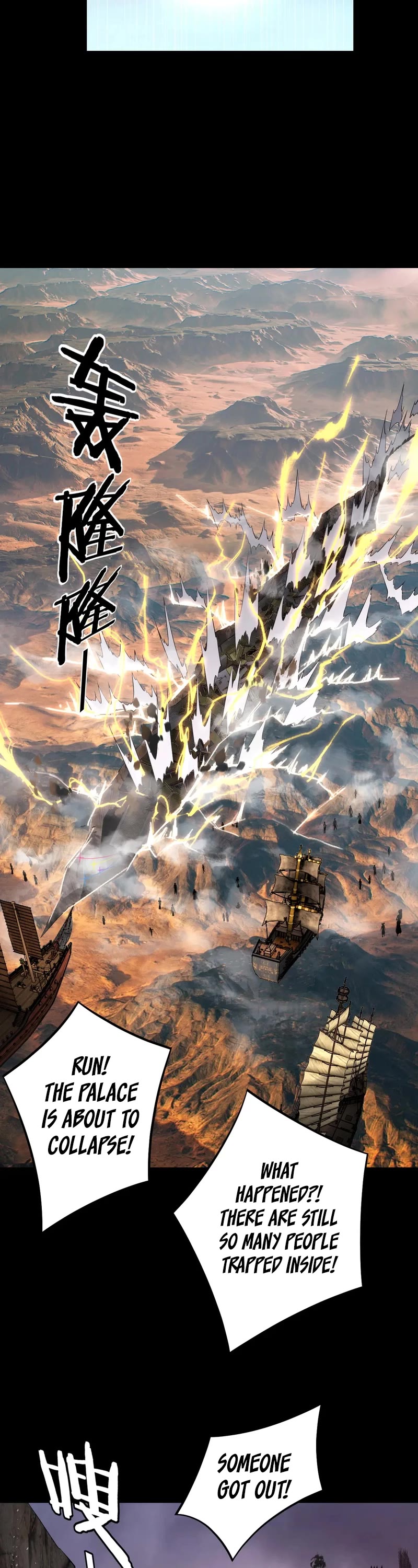 I Am the Fated Villain chapter 185 page 20