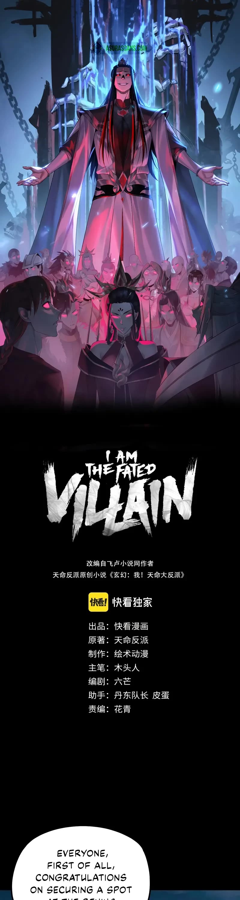 I Am the Fated Villain chapter 190 page 1
