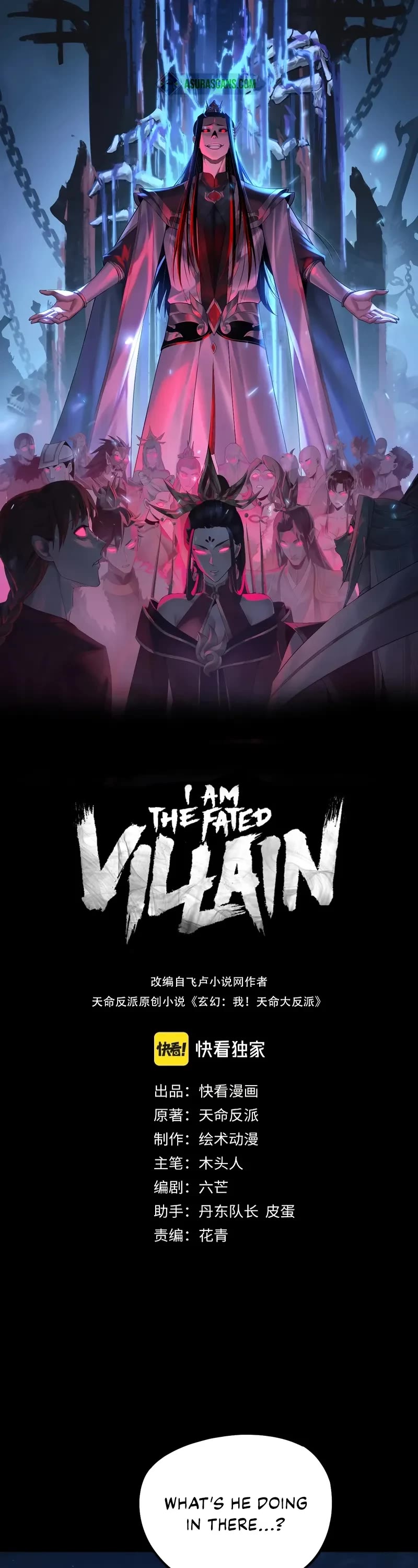 I Am the Fated Villain chapter 198 page 1