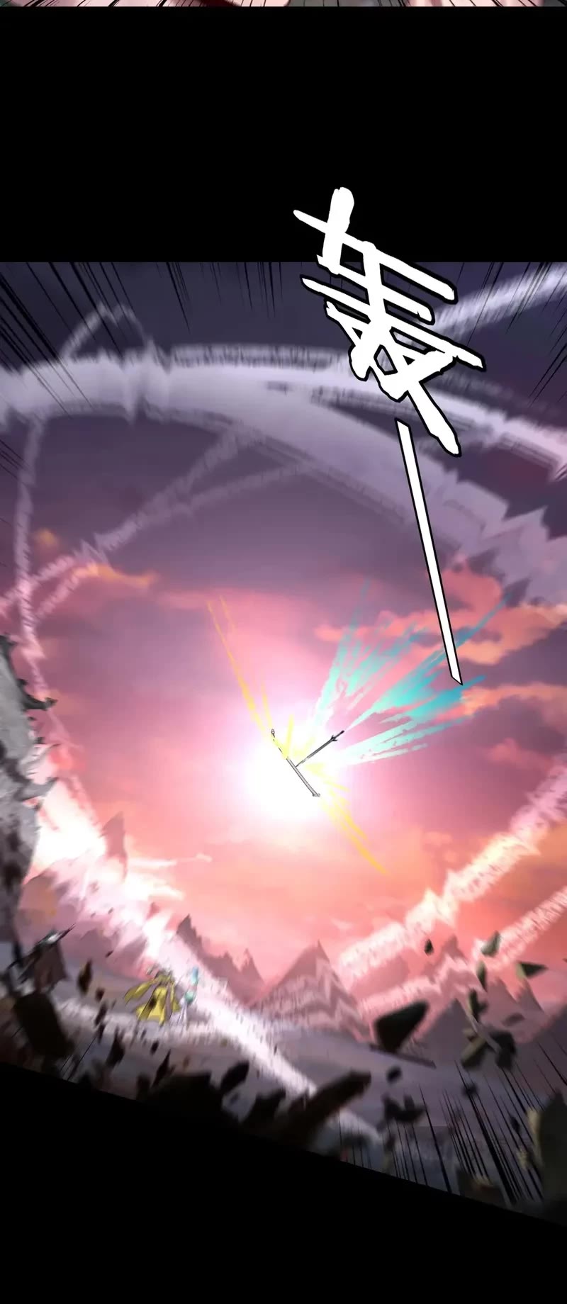 I Am the Fated Villain chapter 198 page 27