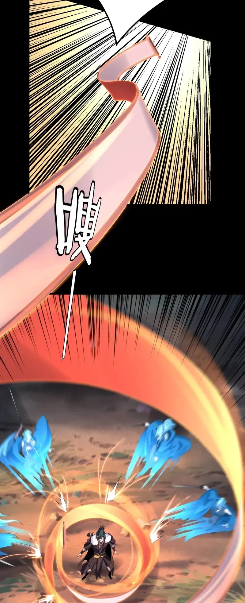 I Am the Fated Villain chapter 198 page 30