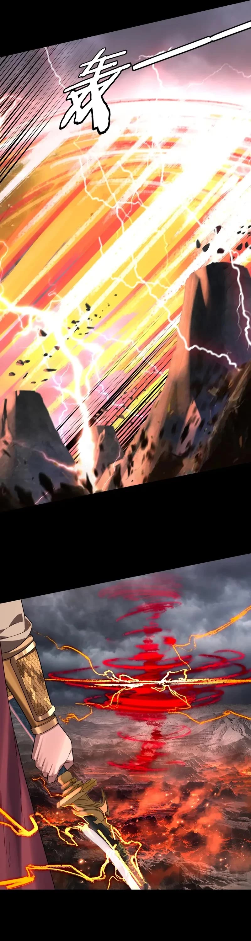 I Am the Fated Villain chapter 200 page 23