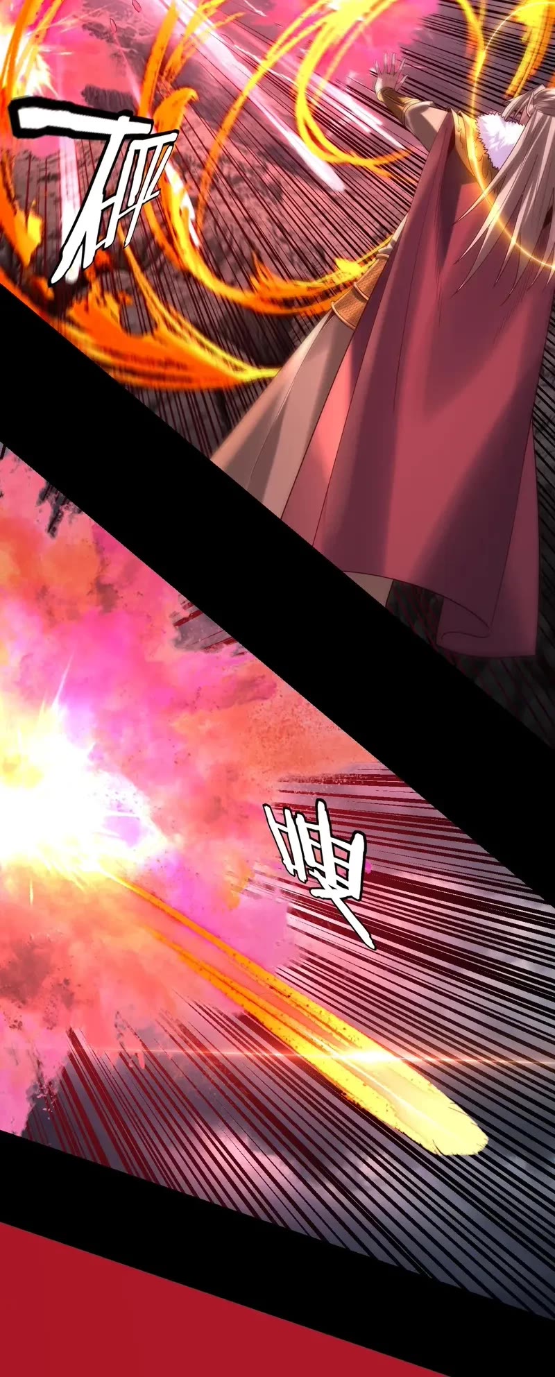 I Am the Fated Villain chapter 201 page 14