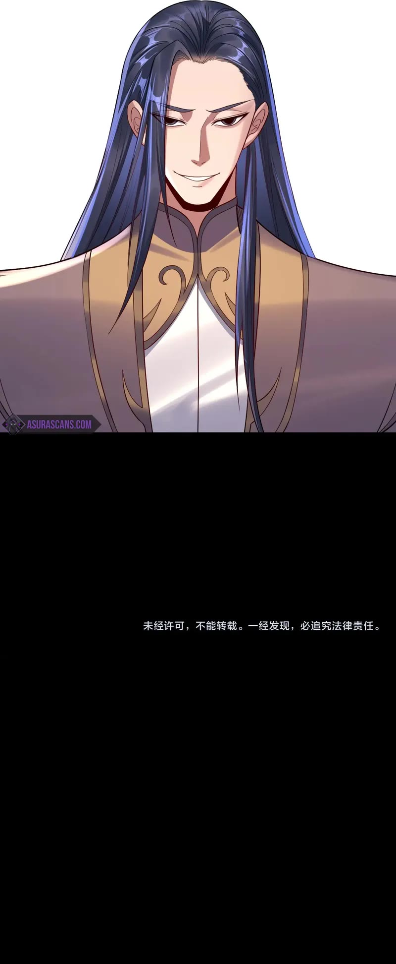 I Am the Fated Villain chapter 205 page 34