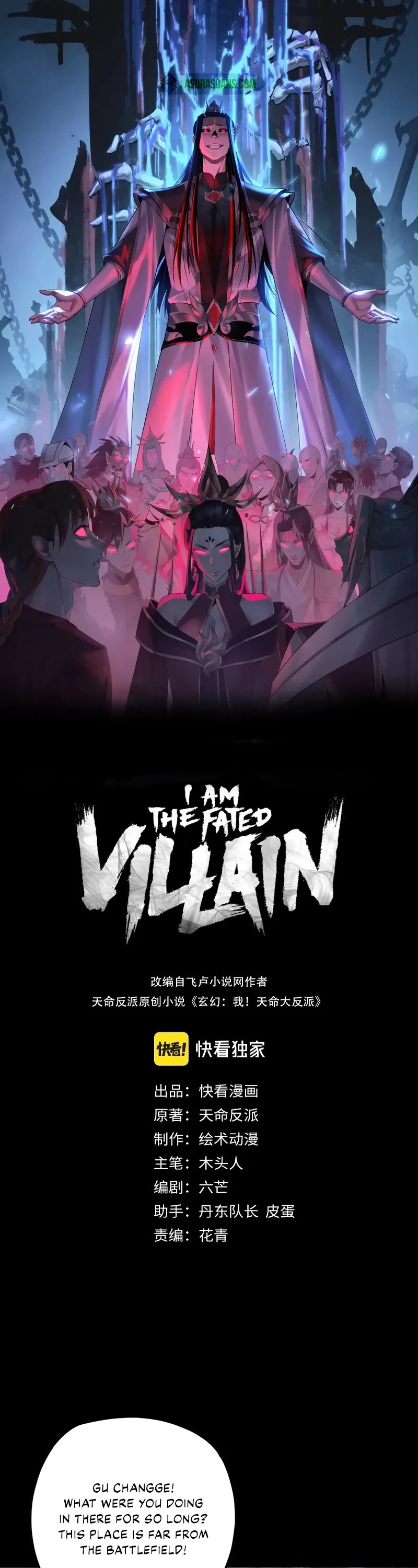 I Am the Fated Villain chapter 209 page 1