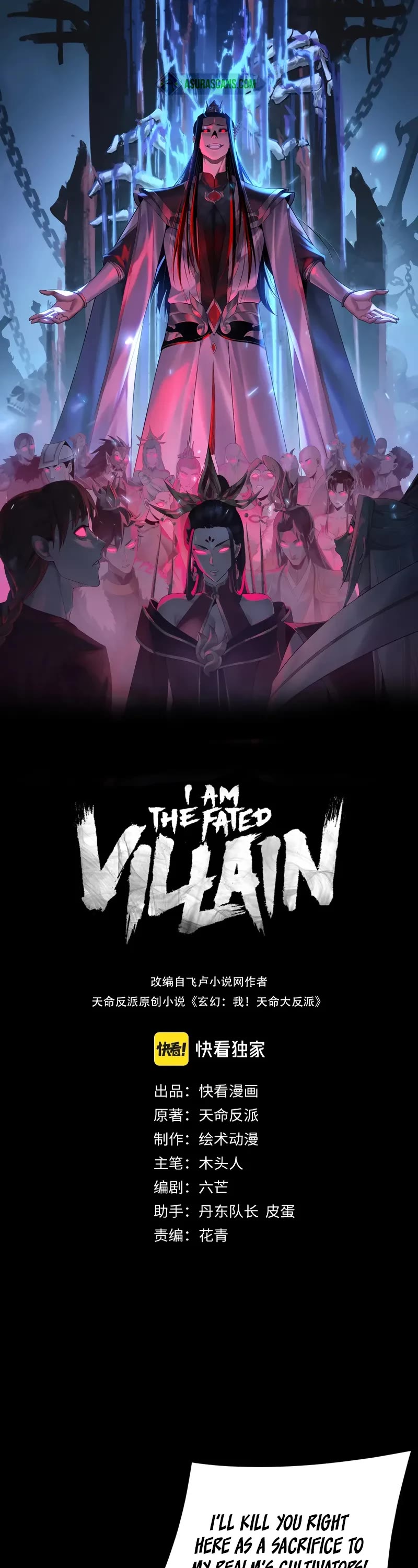 I Am the Fated Villain chapter 210 page 1