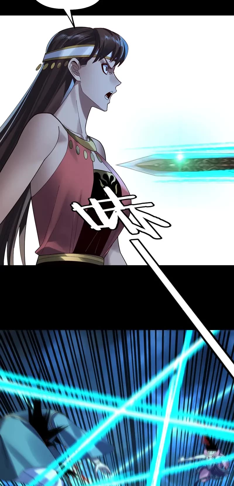 I Am the Fated Villain chapter 221 page 22