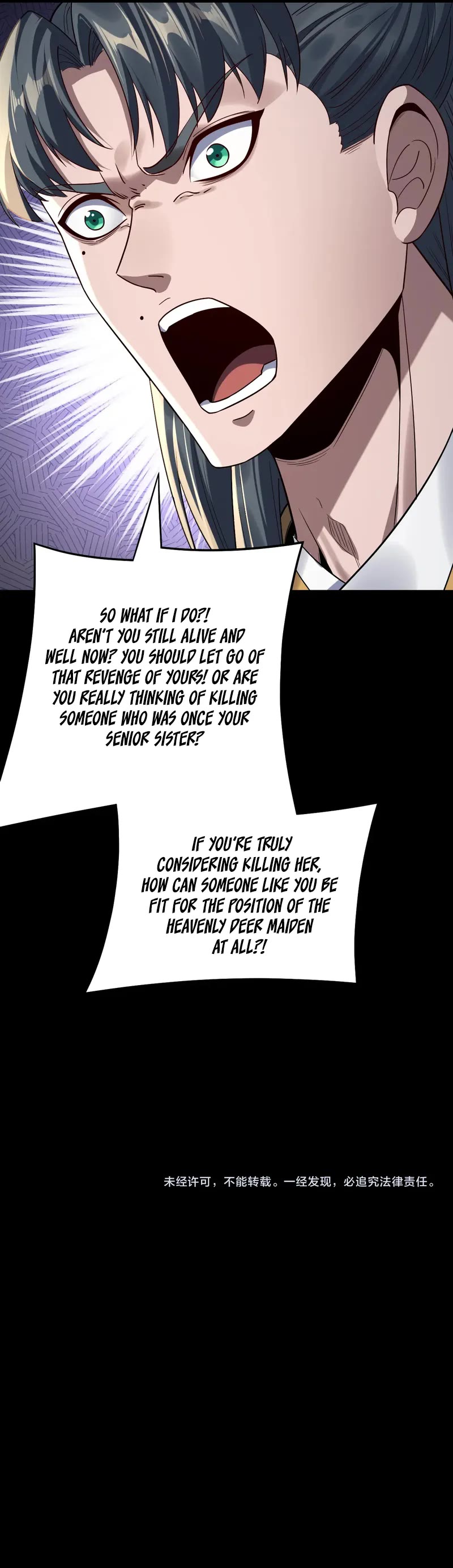 I Am the Fated Villain chapter 229 page 34