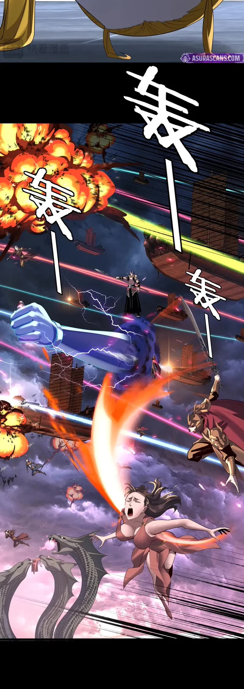 I Am the Fated Villain chapter 232 page 30