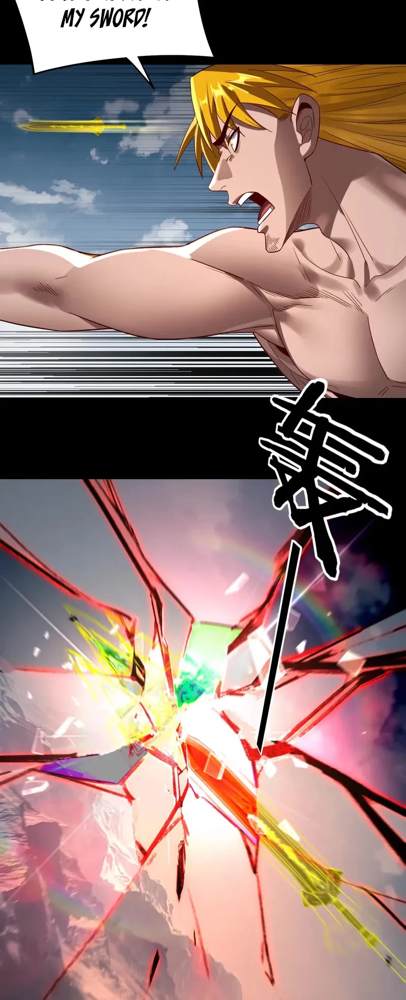 I Am the Fated Villain chapter 242 page 7