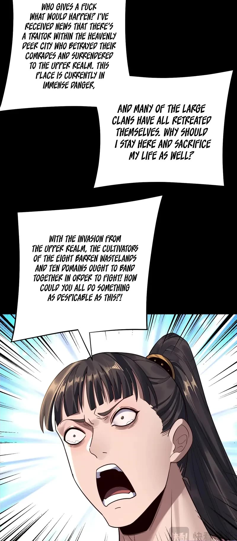 I Am the Fated Villain chapter 243 page 19