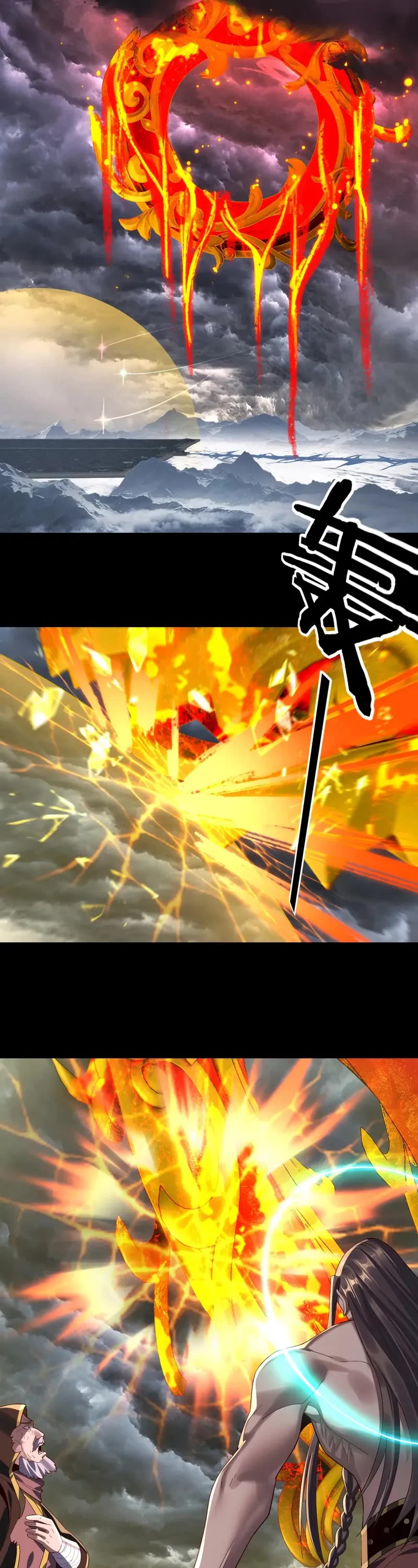 I Am the Fated Villain chapter 244 page 27