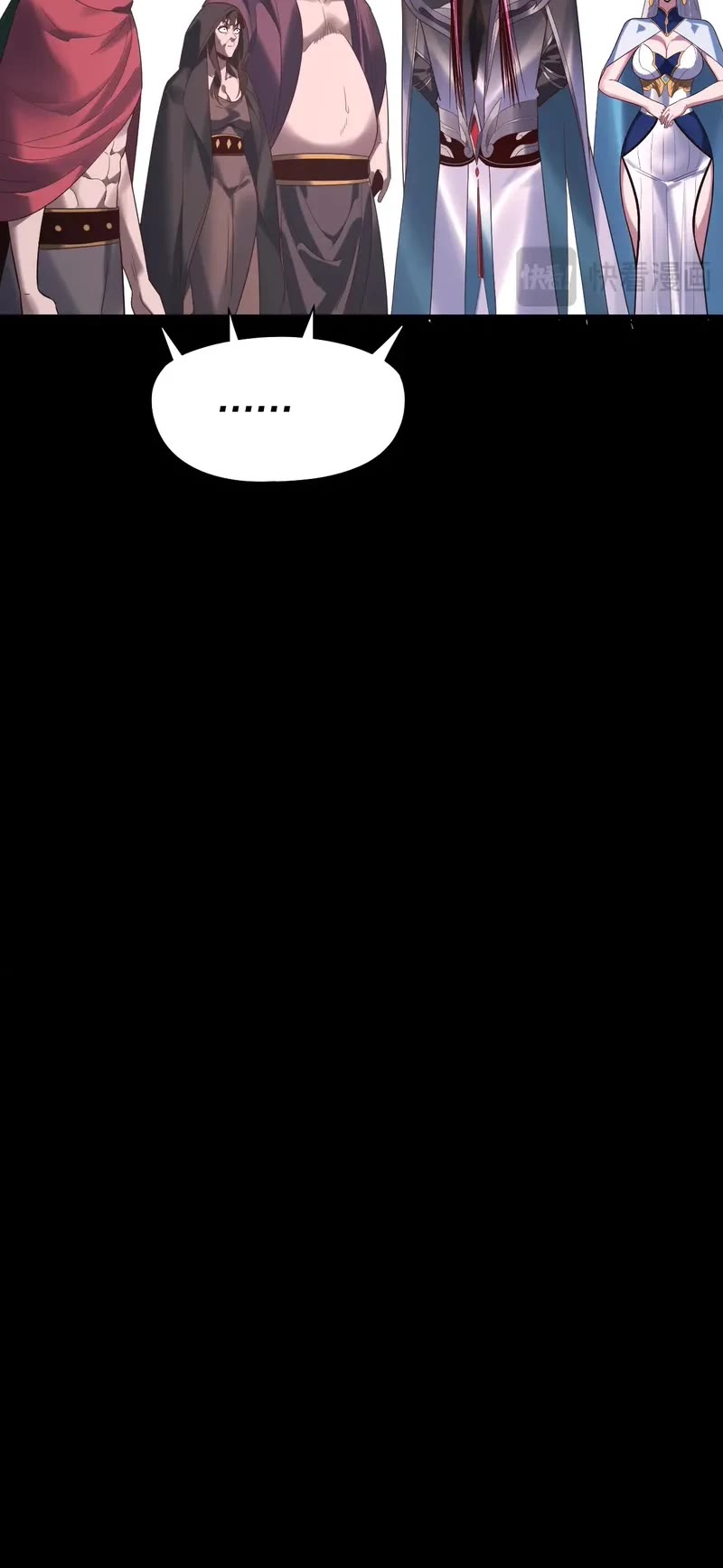 I Am the Fated Villain chapter 245 page 30