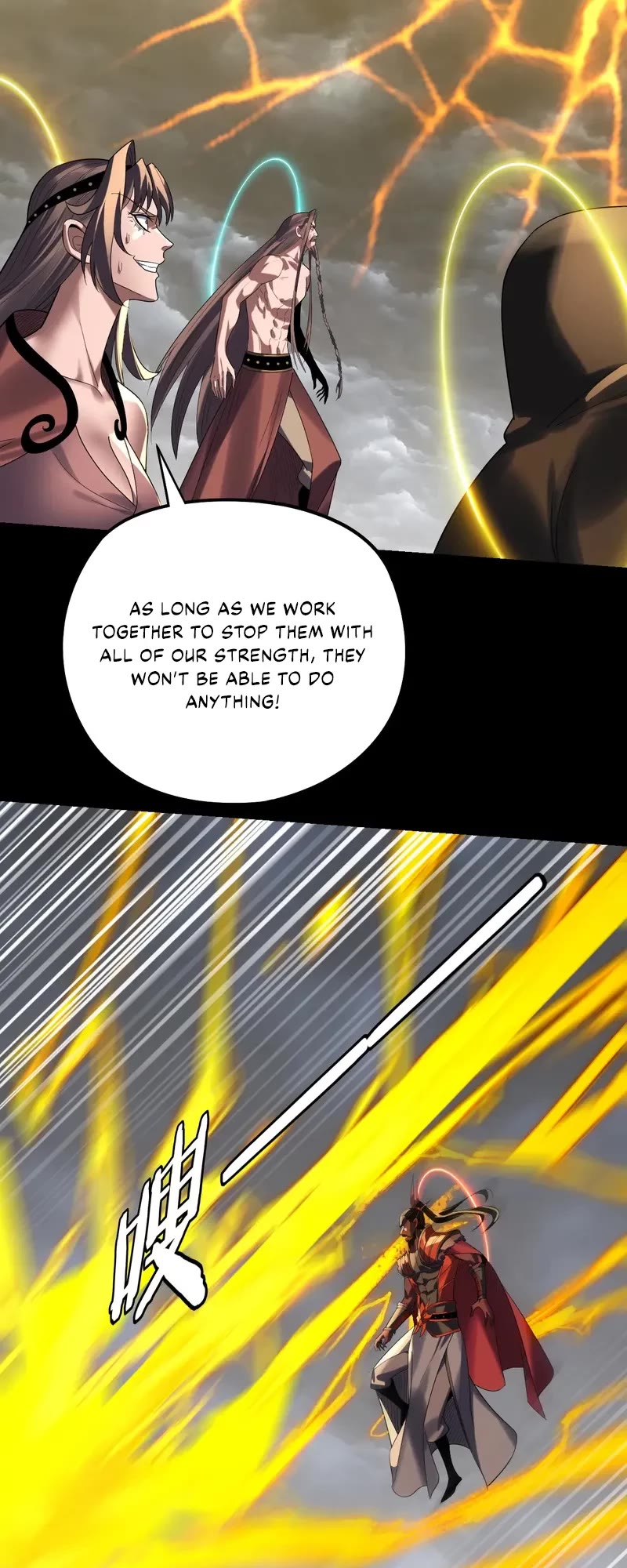 I Am the Fated Villain chapter 245 page 4