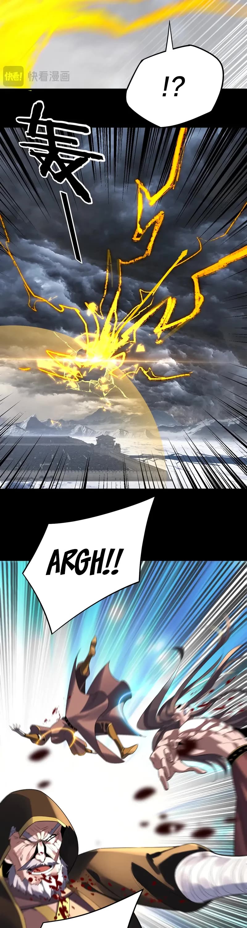 I Am the Fated Villain chapter 245 page 5