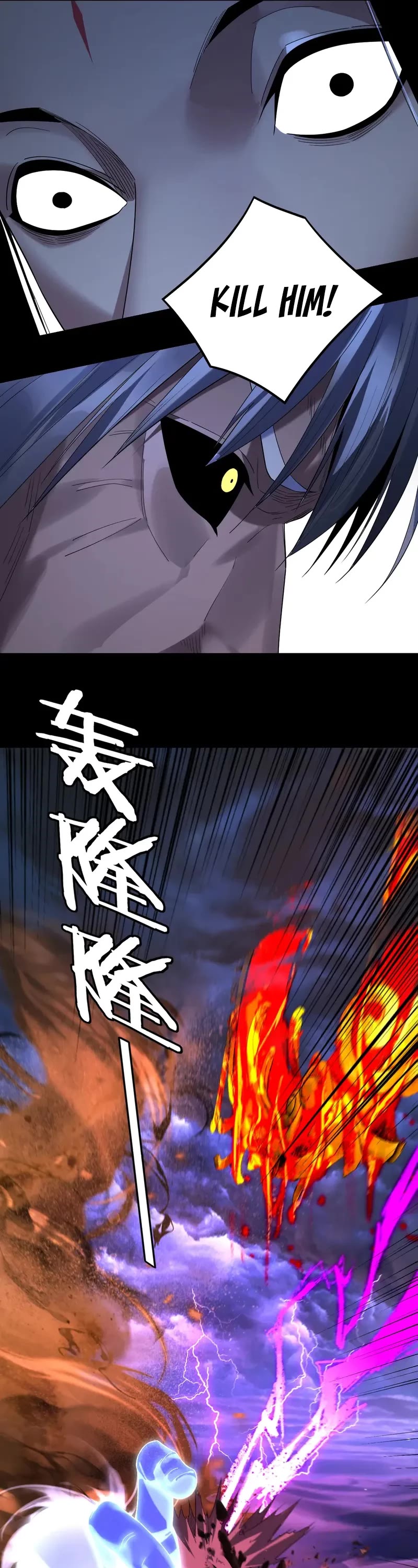 I Am the Fated Villain chapter 255 page 9