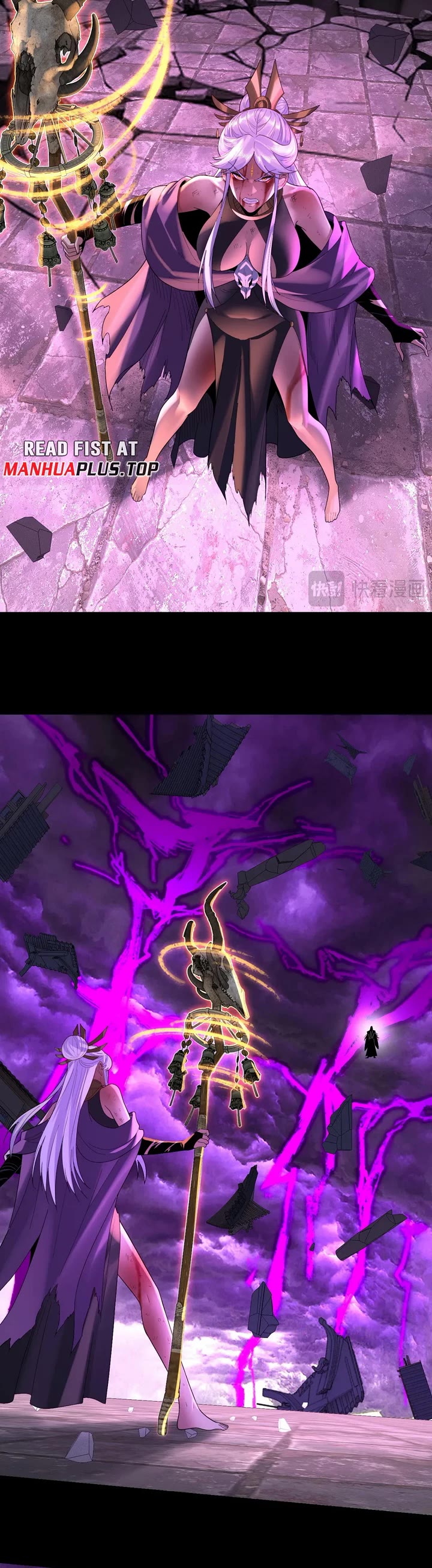 I Am the Fated Villain chapter 265 page 24