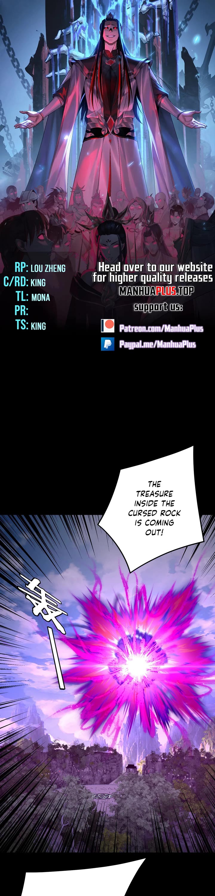 I Am the Fated Villain chapter 267 page 1