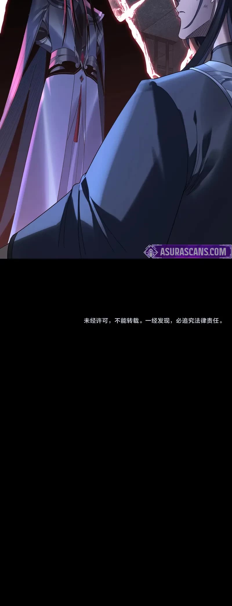 I Am the Fated Villain chapter 286 page 34