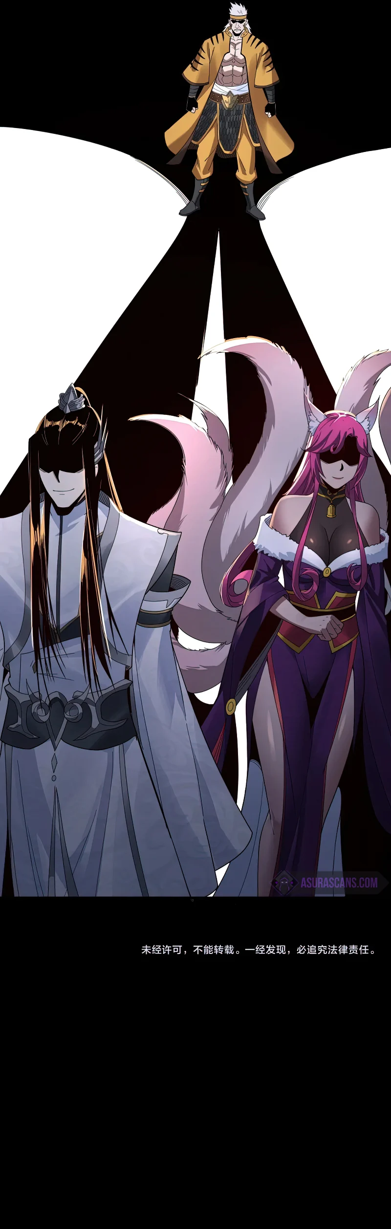 I Am the Fated Villain chapter 43 page 7