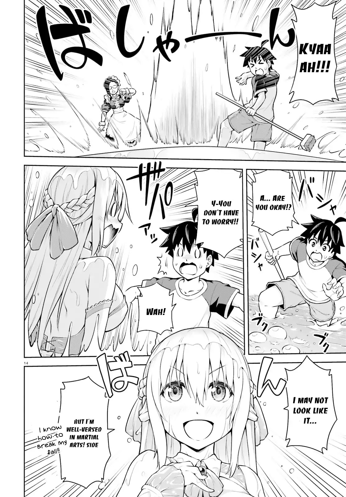 I Am The Hero, And The Demon King Is Also Me chapter 1 page 14