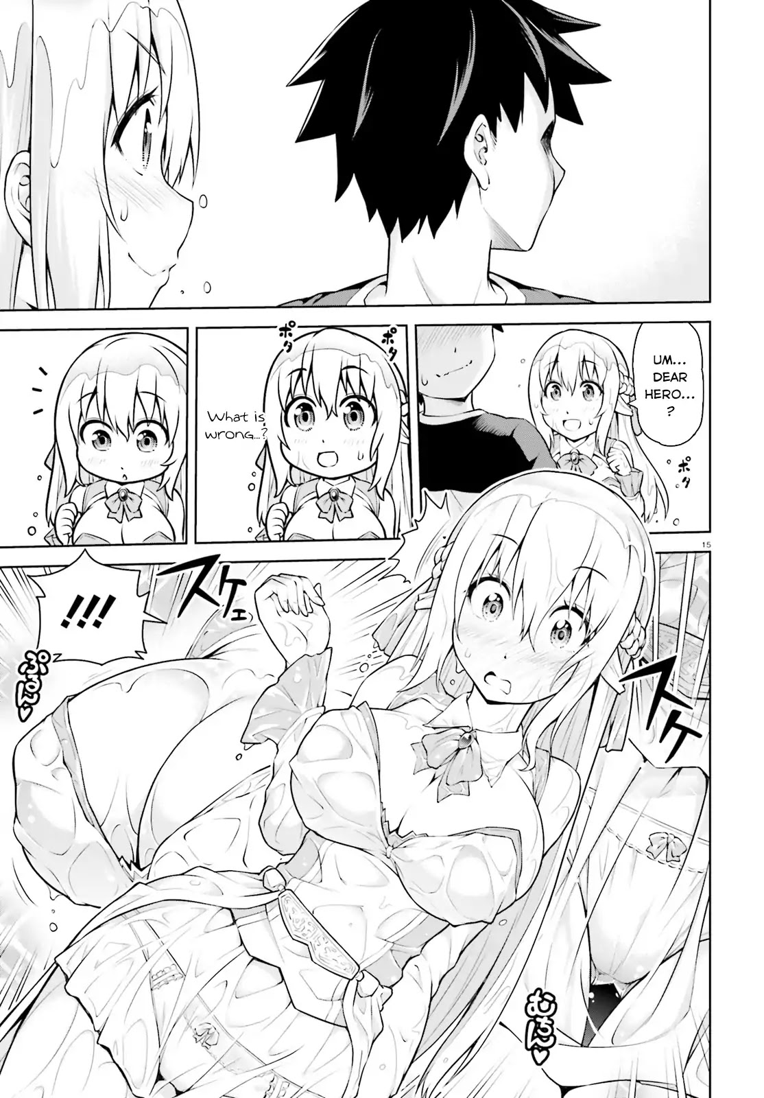 I Am The Hero, And The Demon King Is Also Me chapter 1 page 15