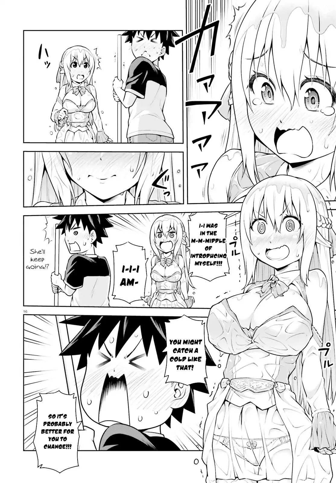 I Am The Hero, And The Demon King Is Also Me chapter 1 page 16