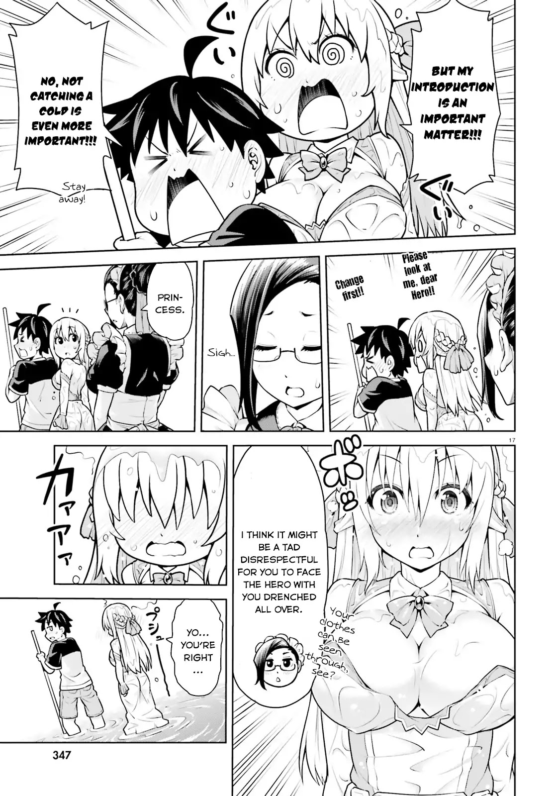 I Am The Hero, And The Demon King Is Also Me chapter 1 page 17