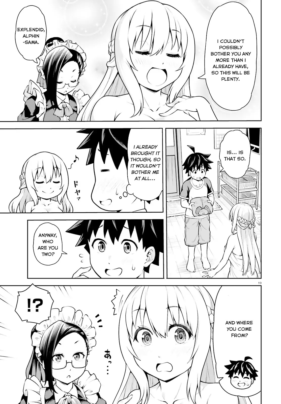 I Am The Hero, And The Demon King Is Also Me chapter 1 page 19