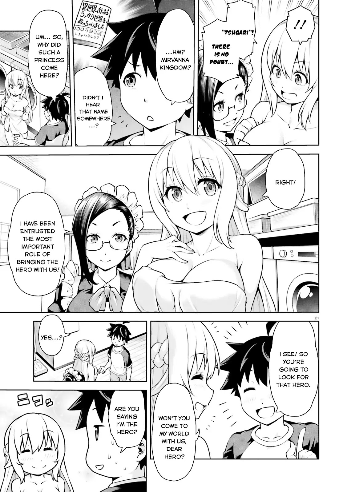 I Am The Hero, And The Demon King Is Also Me chapter 1 page 21