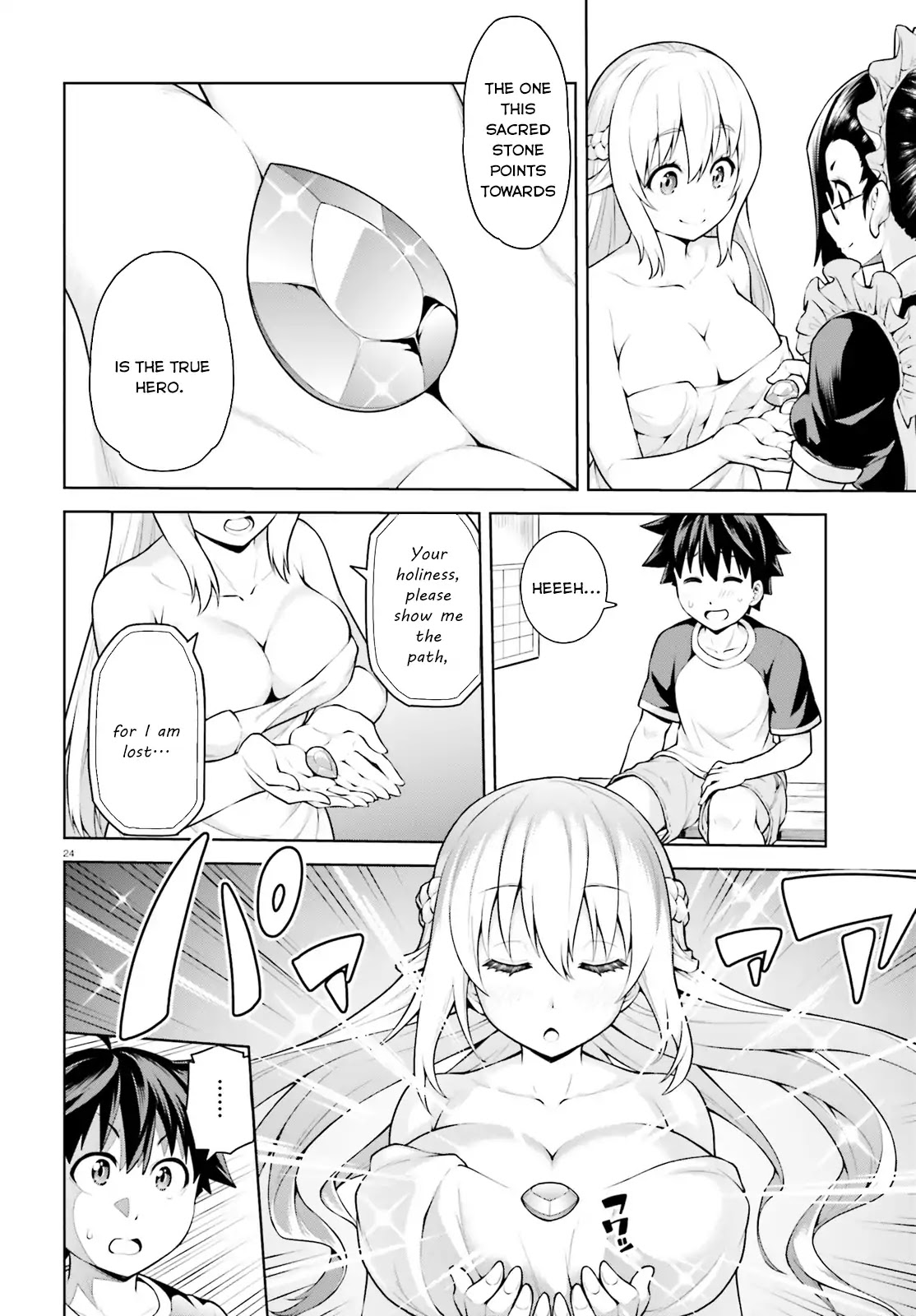 I Am The Hero, And The Demon King Is Also Me chapter 1 page 24