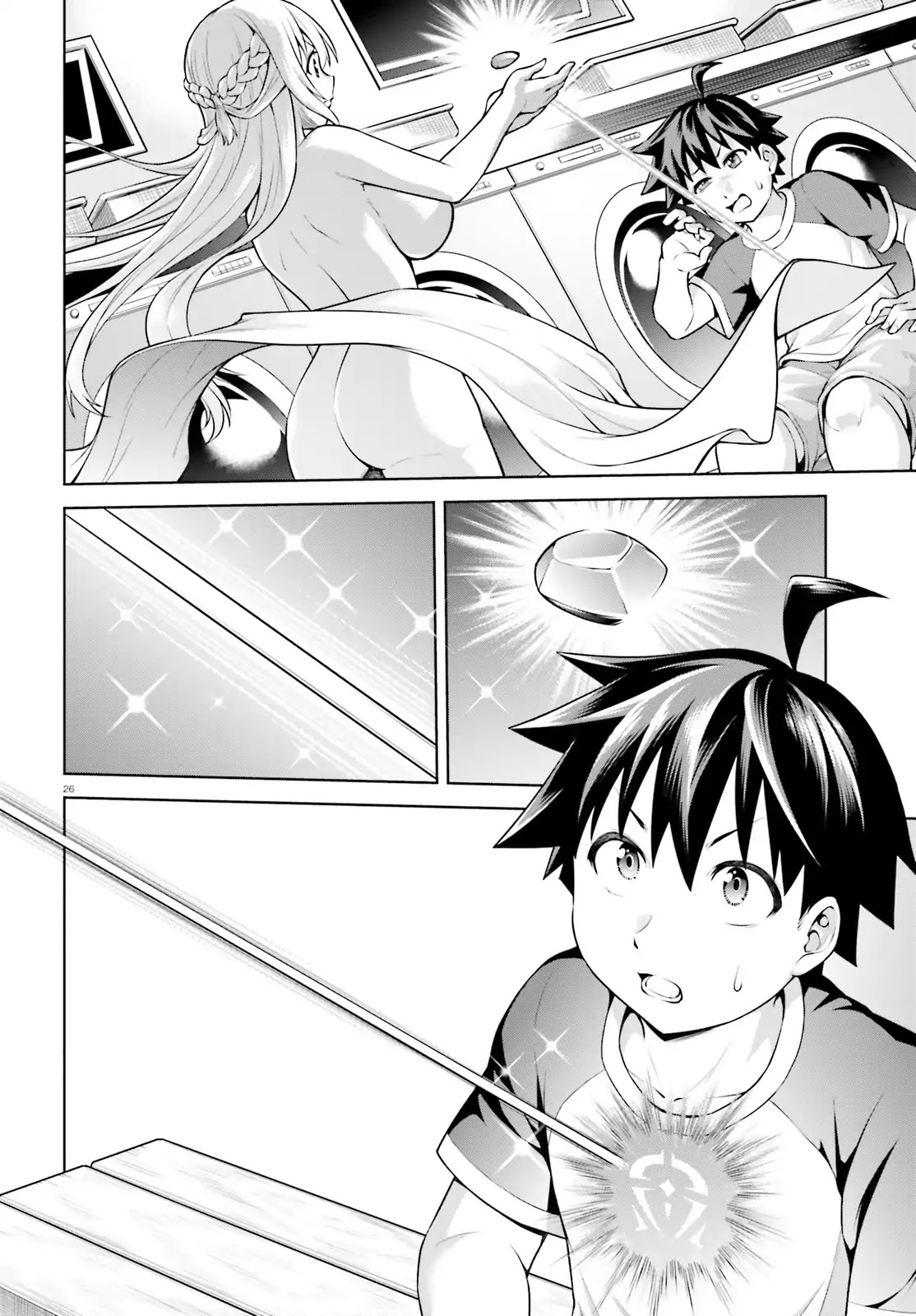 I Am The Hero, And The Demon King Is Also Me chapter 1 page 26