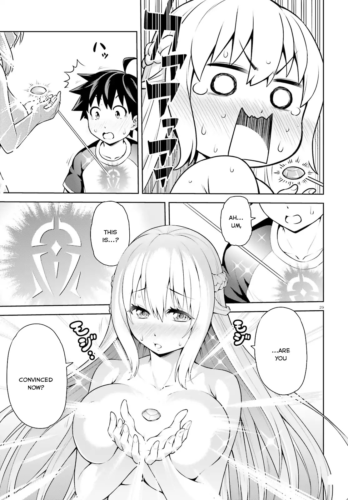 I Am The Hero, And The Demon King Is Also Me chapter 1 page 29