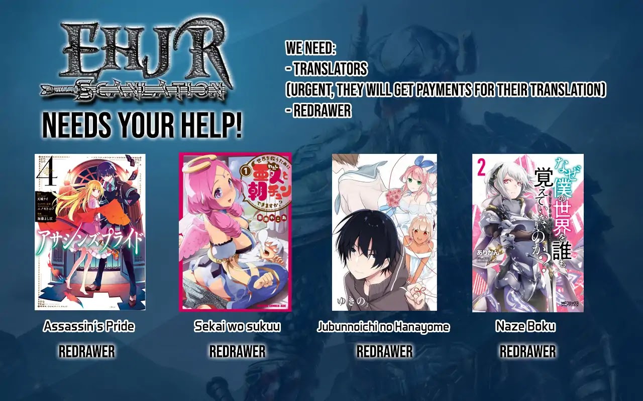 I Am The Hero, And The Demon King Is Also Me chapter 1 page 36