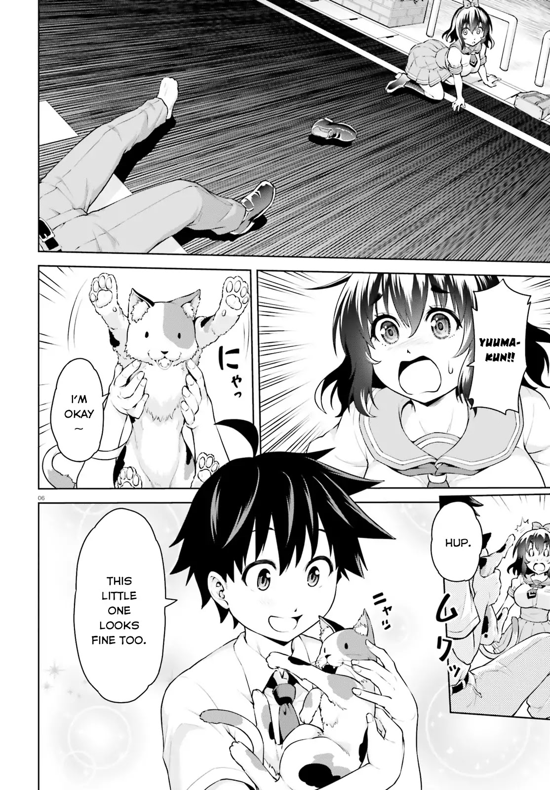 I Am The Hero, And The Demon King Is Also Me chapter 1 page 6