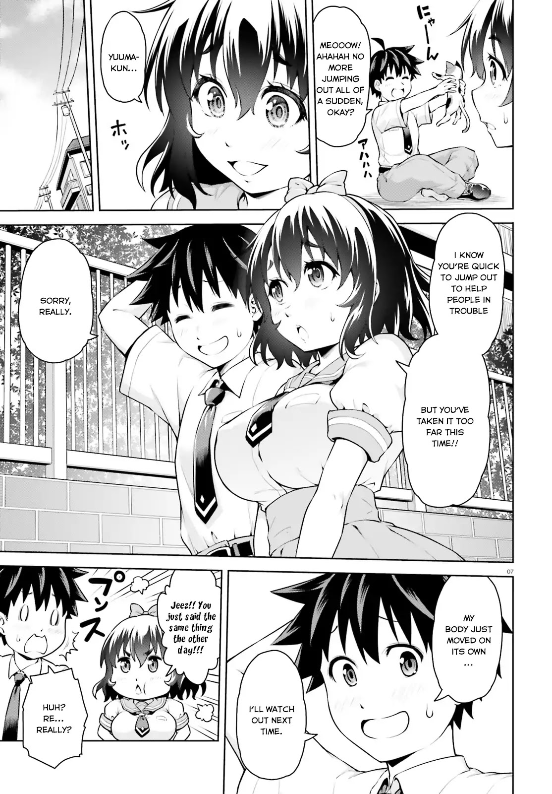 I Am The Hero, And The Demon King Is Also Me chapter 1 page 7