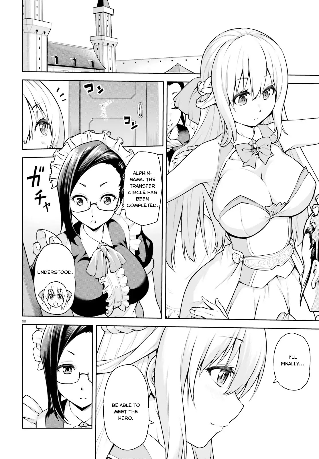 I Am The Hero, And The Demon King Is Also Me chapter 1 page 8