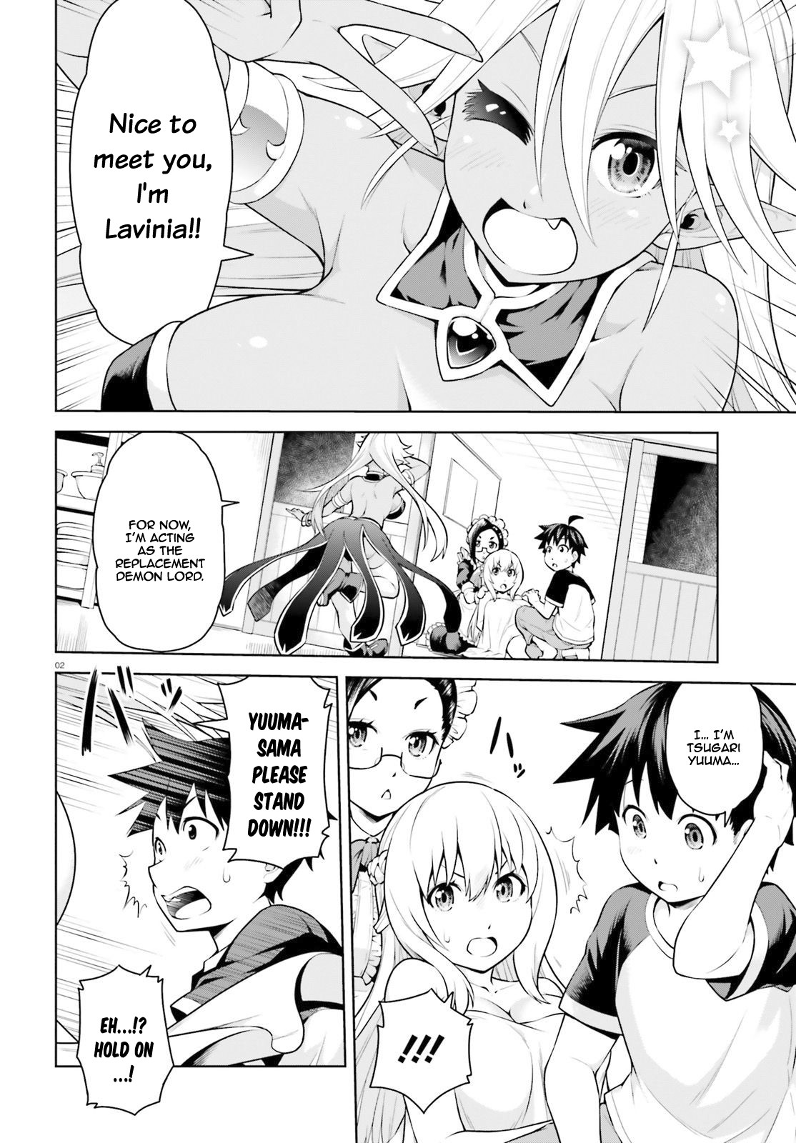 I Am The Hero, And The Demon King Is Also Me chapter 2.1 page 3