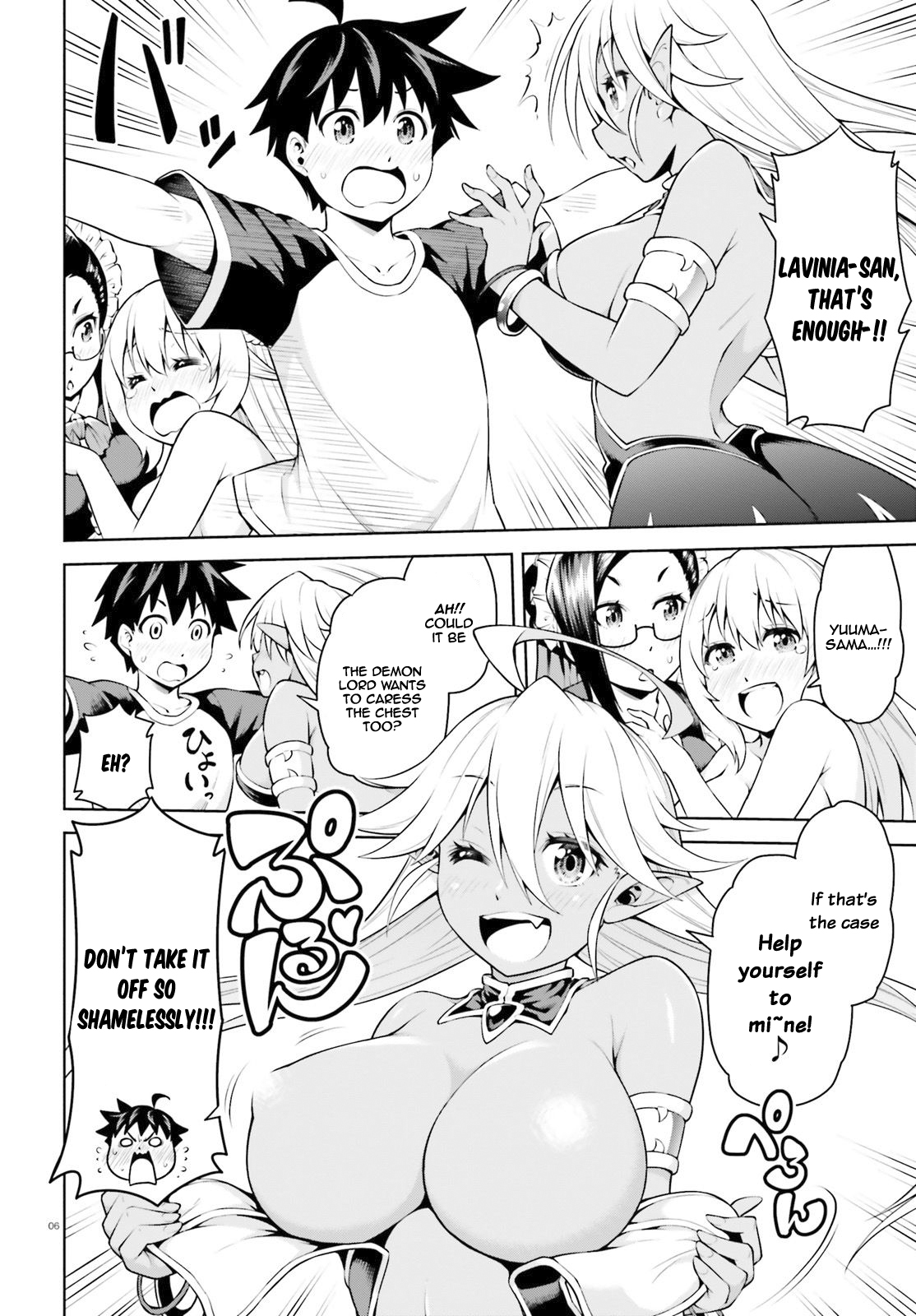 I Am The Hero, And The Demon King Is Also Me chapter 2.1 page 7