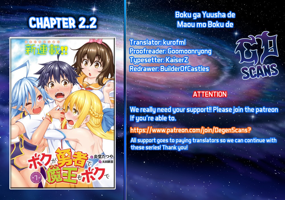 I Am The Hero, And The Demon King Is Also Me chapter 2.2 page 1