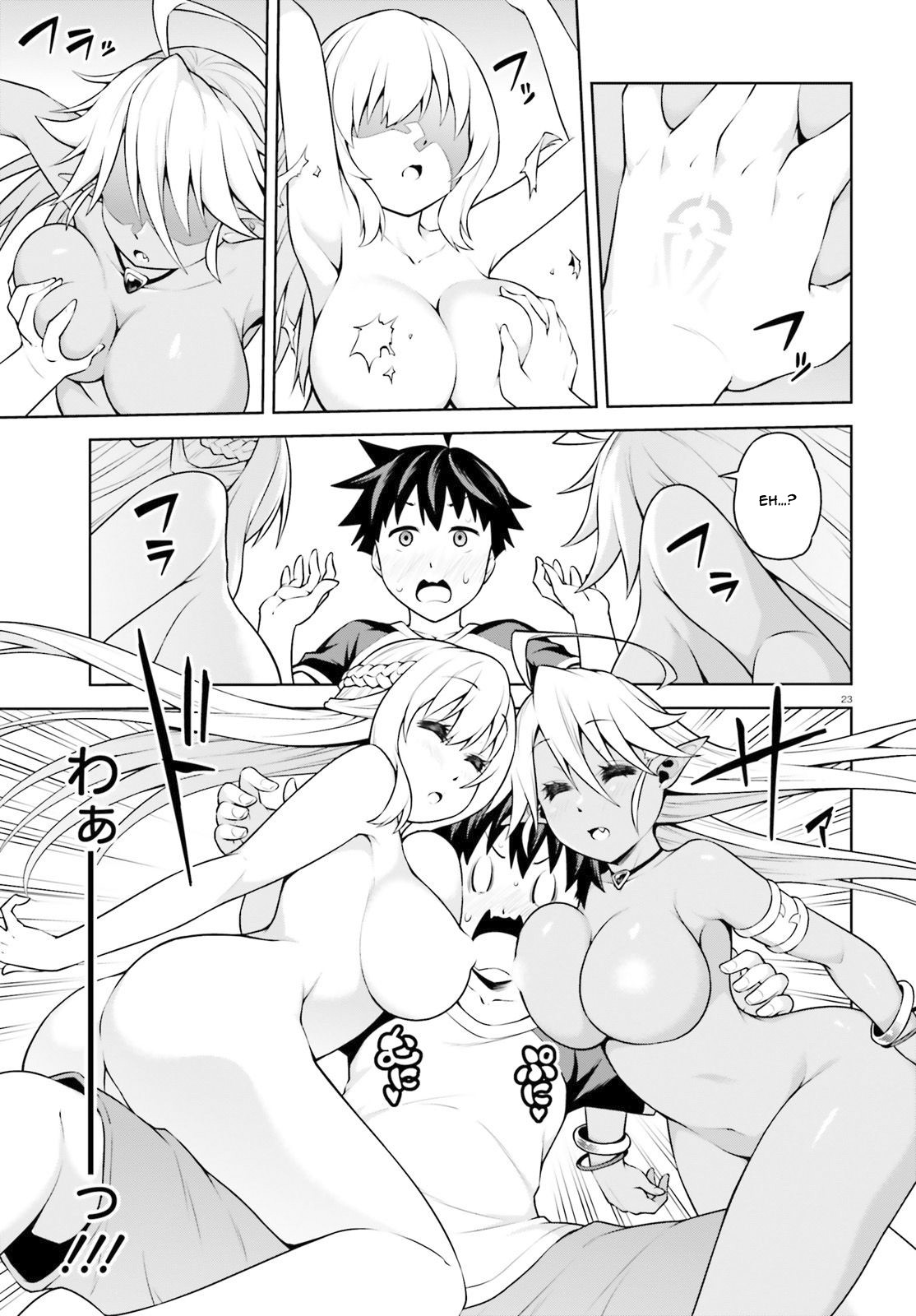 I Am The Hero, And The Demon King Is Also Me chapter 2.2 page 12