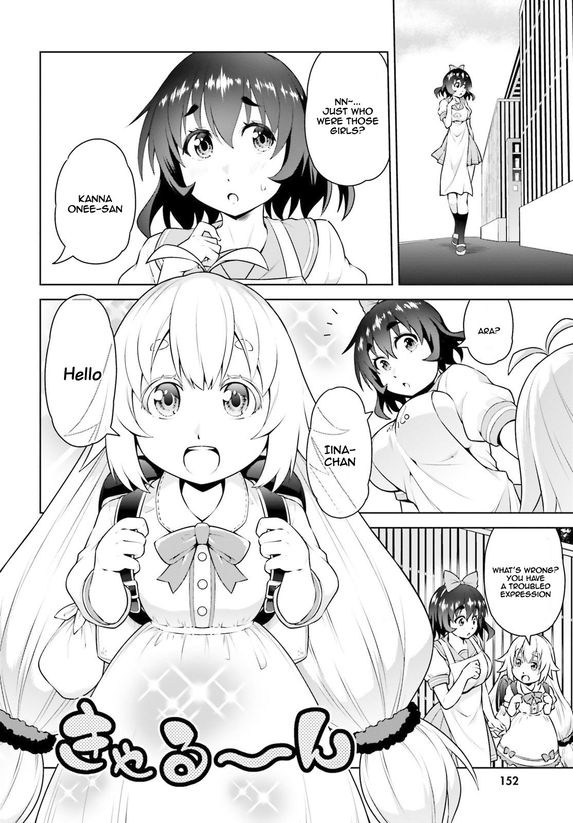 I Am The Hero, And The Demon King Is Also Me chapter 2.2 page 13