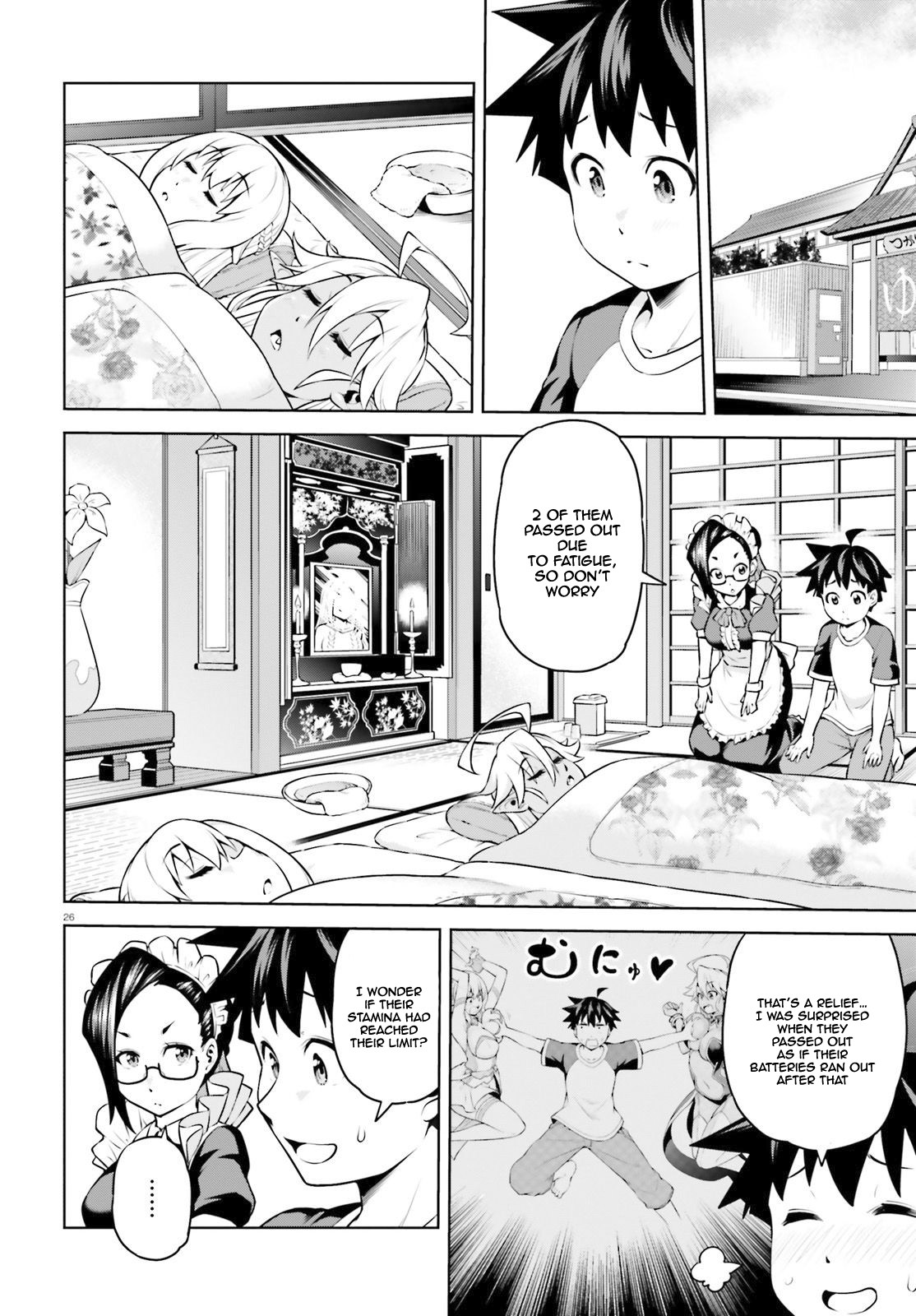 I Am The Hero, And The Demon King Is Also Me chapter 2.2 page 15