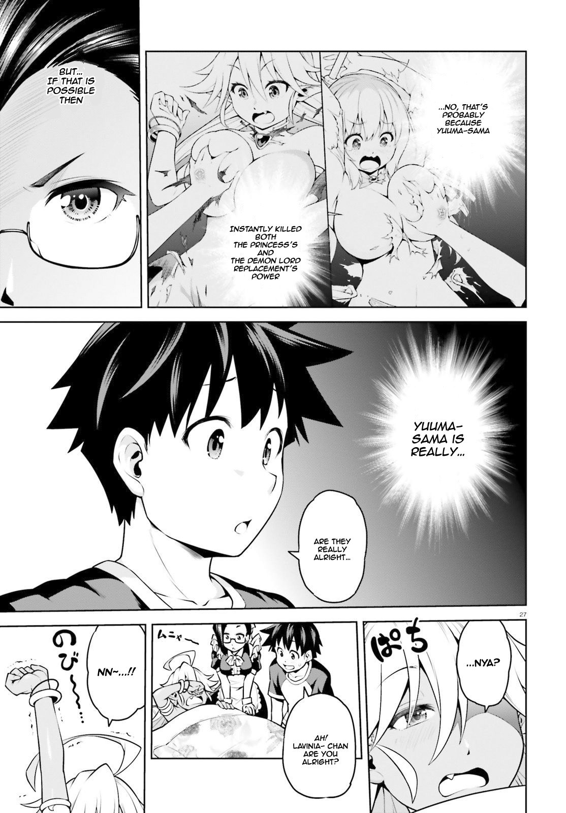 I Am The Hero, And The Demon King Is Also Me chapter 2.2 page 16