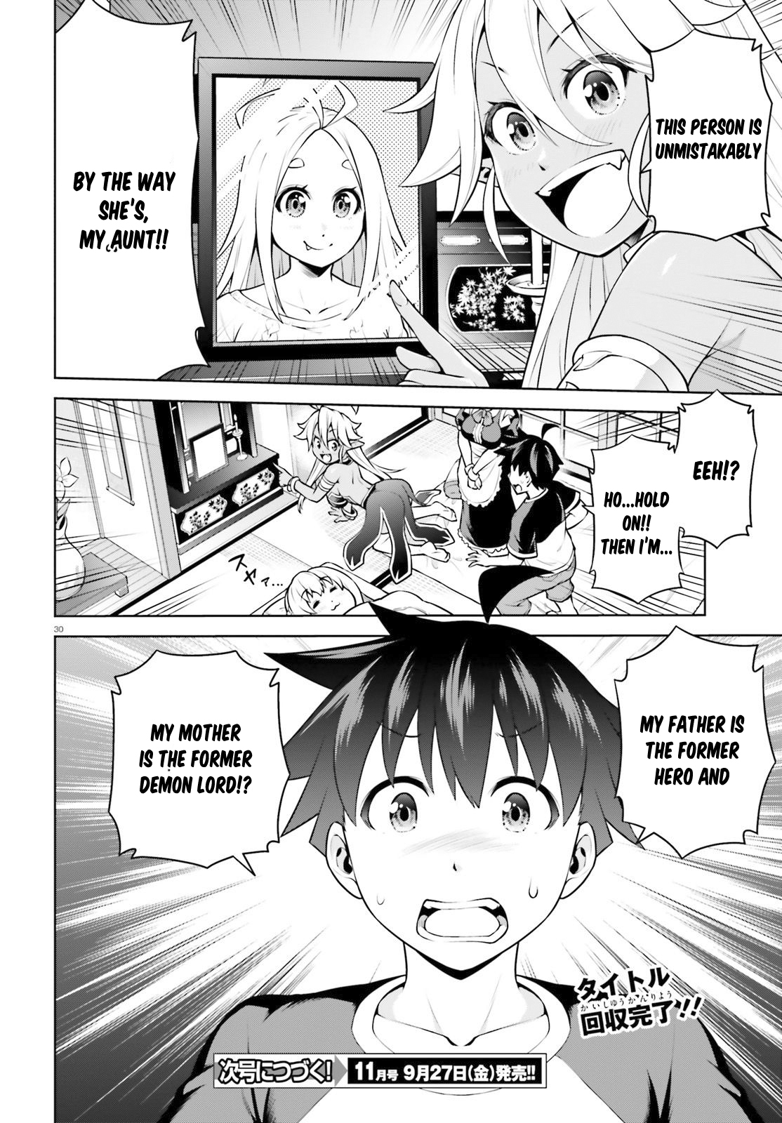 I Am The Hero, And The Demon King Is Also Me chapter 2.2 page 19